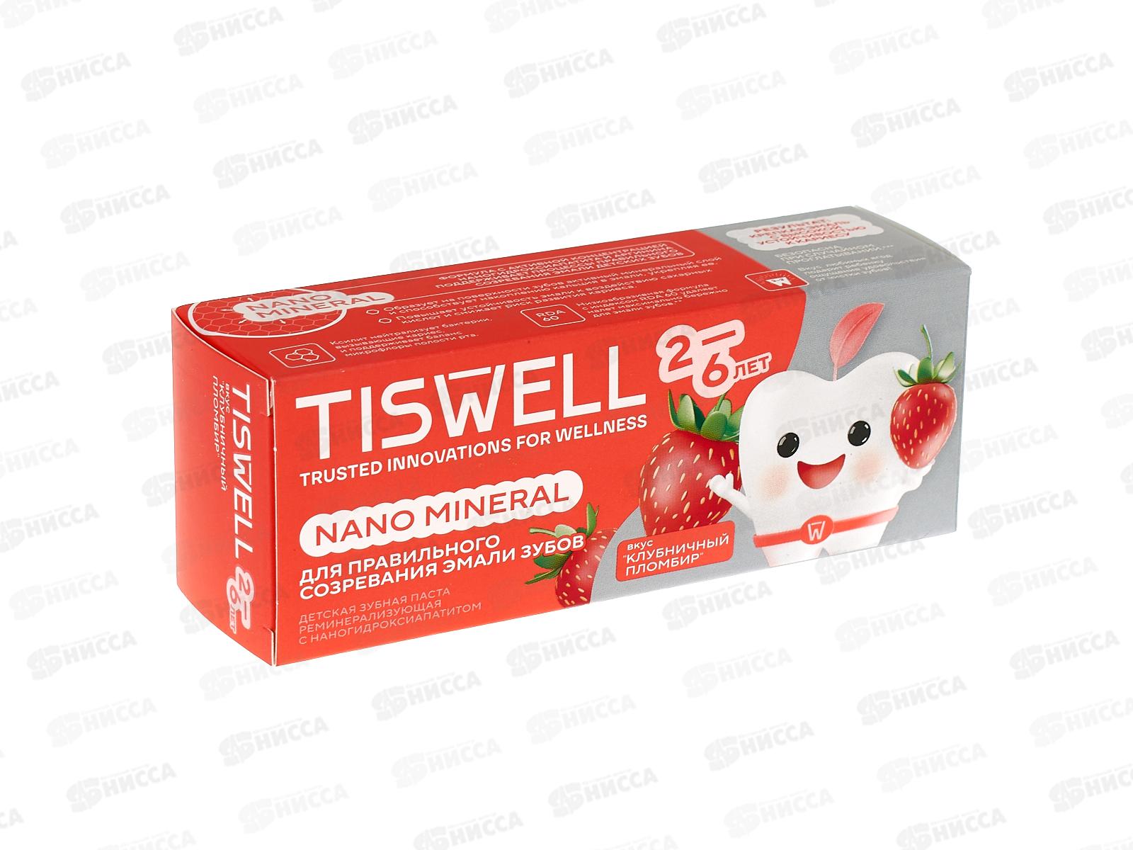 Tiswell зубная паста детская 60гр Клубничный пломбир