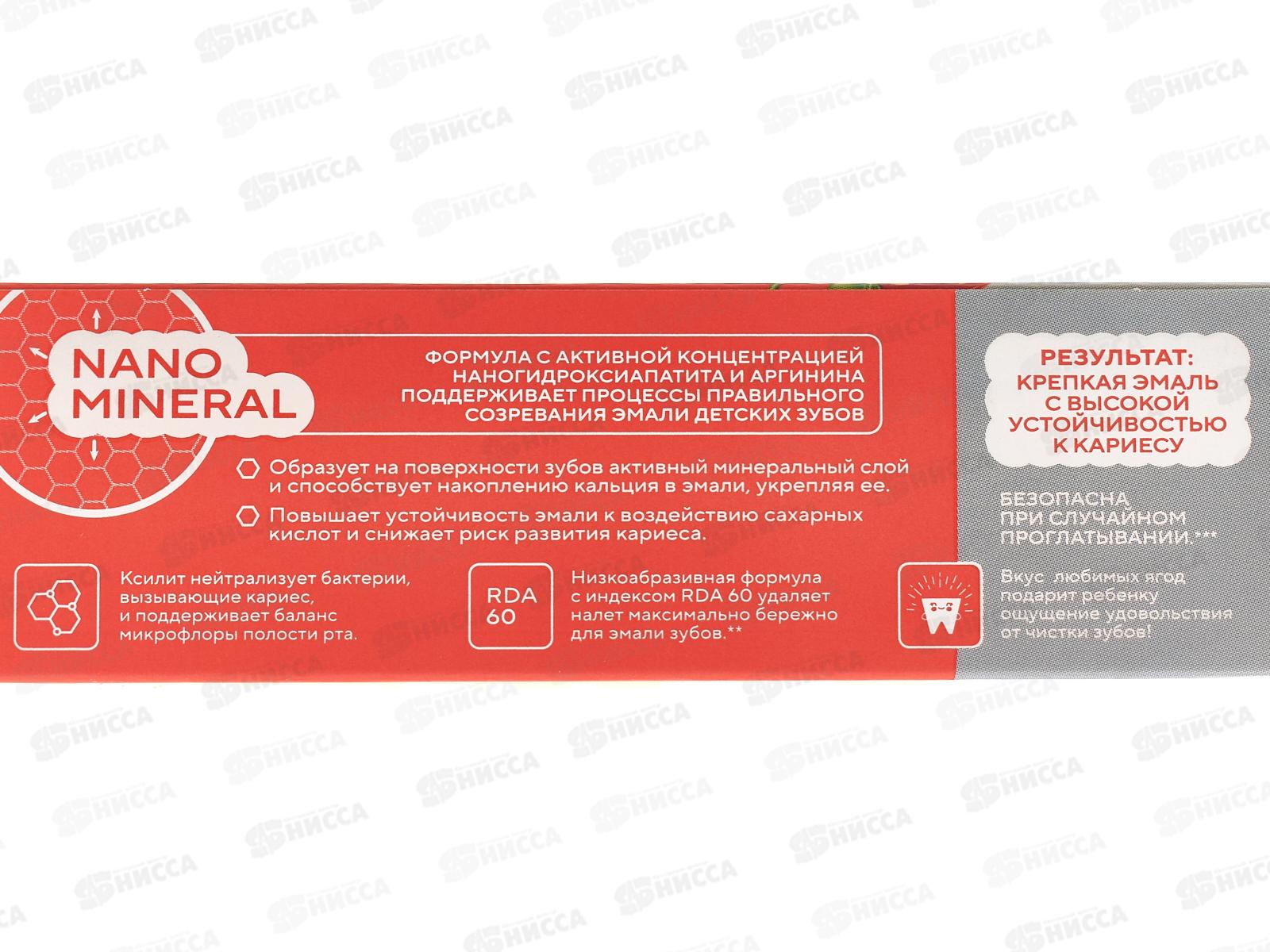 Tiswell зубная паста детская 60гр Клубничный пломбир