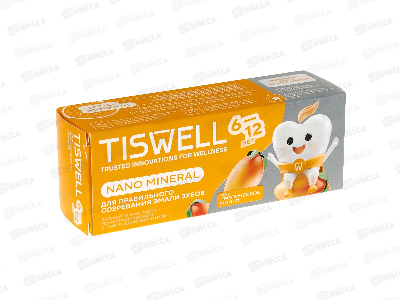Tiswell зубная паста детская 60гр Манго