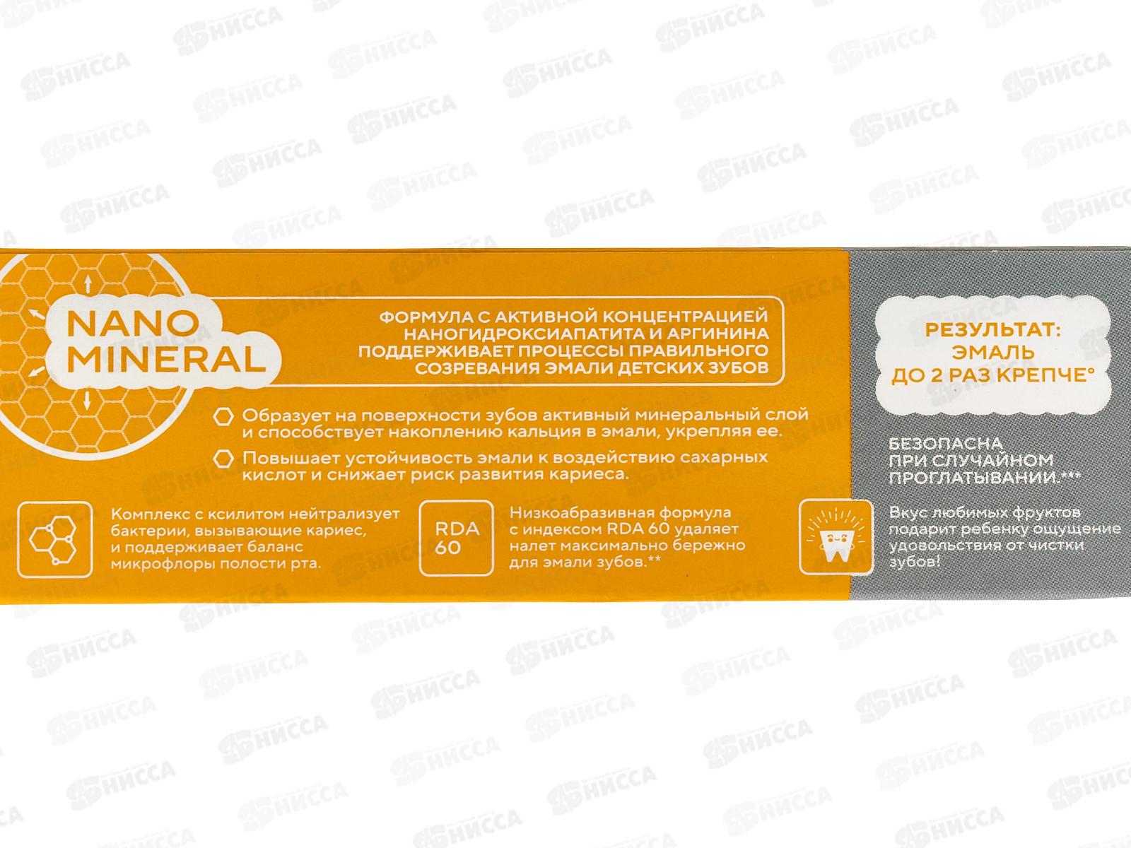 Tiswell зубная паста детская 60гр Манго