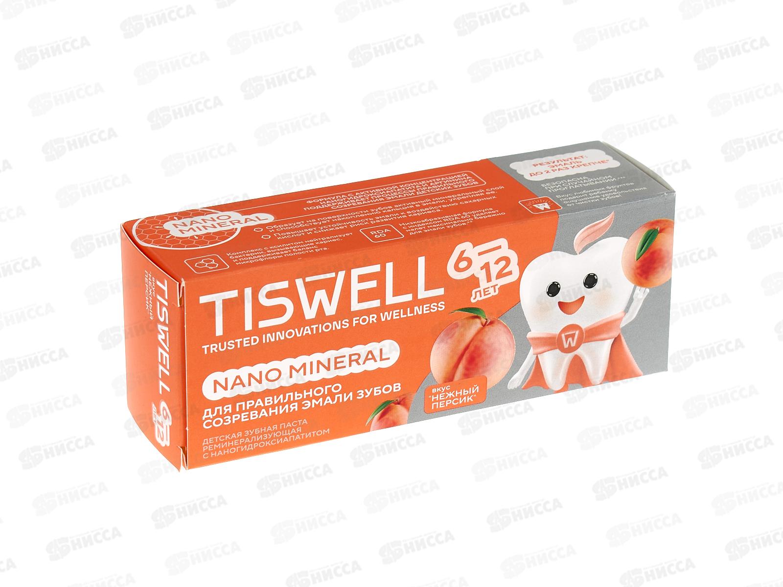 Tiswell зубная паста детская 60гр Нежный персик