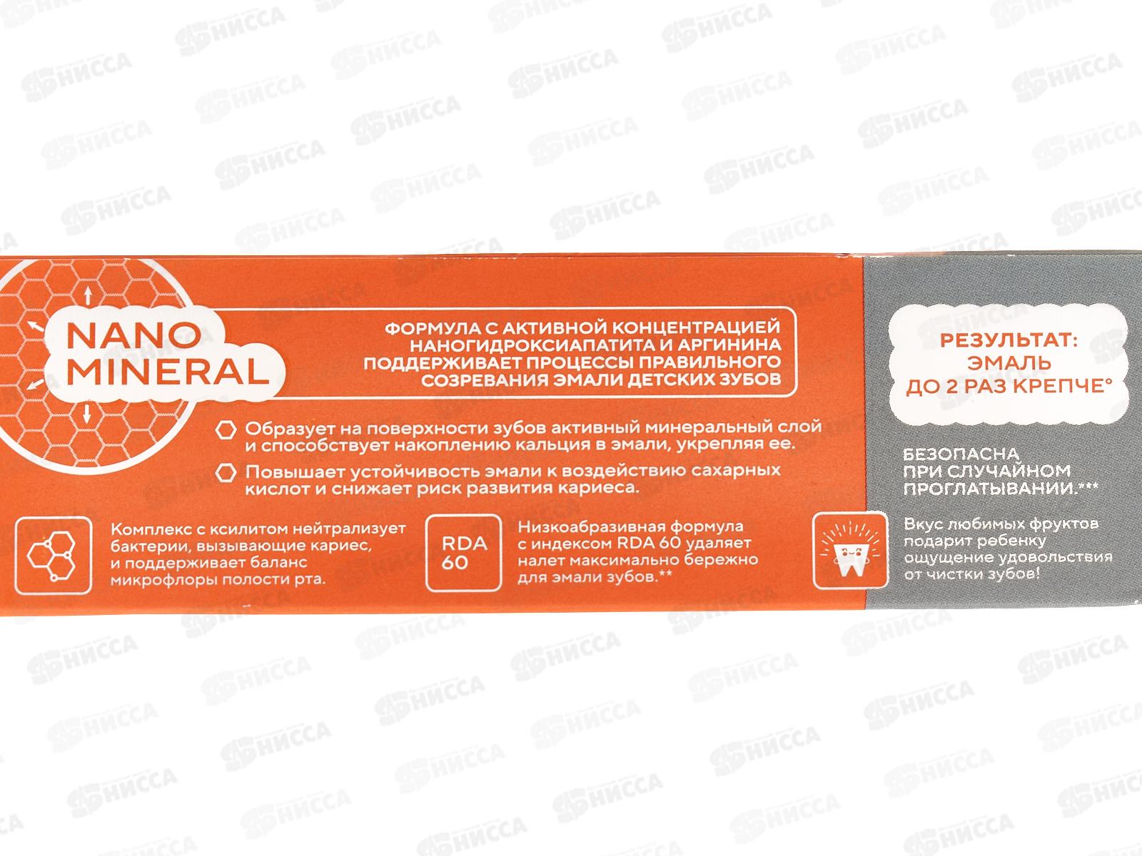 Tiswell зубная паста детская 60гр Нежный персик