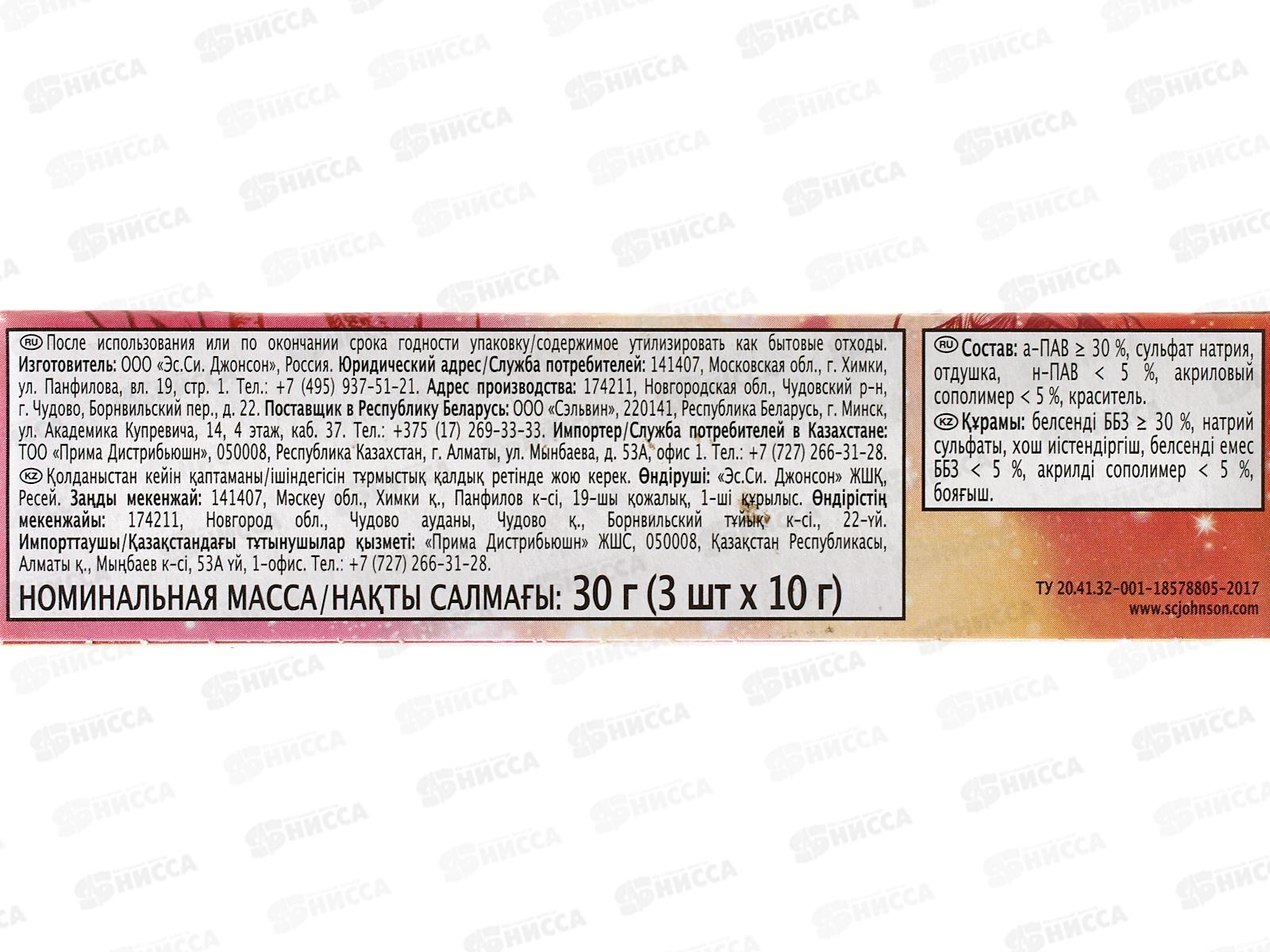 Туал Утен стикер чистоты Cosmic Peach 3*10гр *24