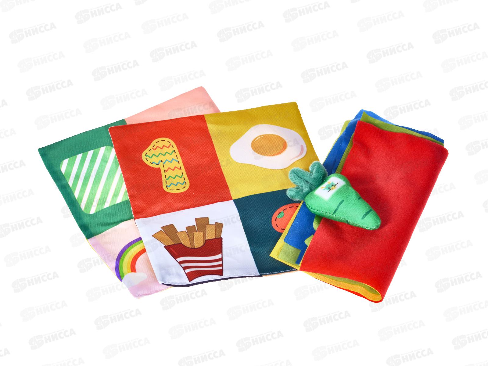 Игр. разв. центр &quotElefantino&quot методика Монтессори, IT109573 в коробке