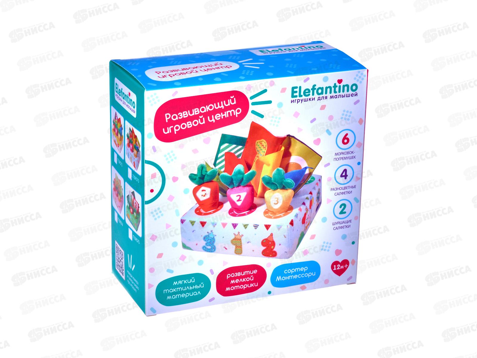 Игр. разв. центр &quotElefantino&quot методика Монтессори, IT109573 в коробке