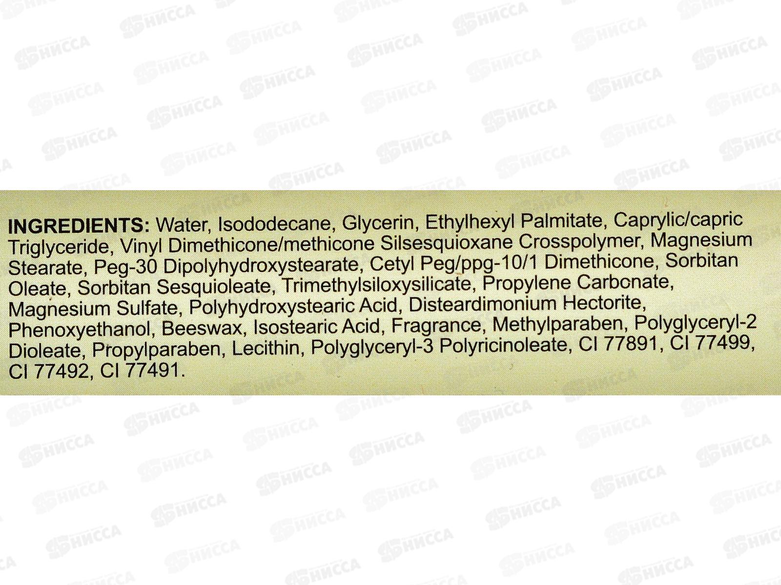 Farres Корректор для лица 4065-01 *12