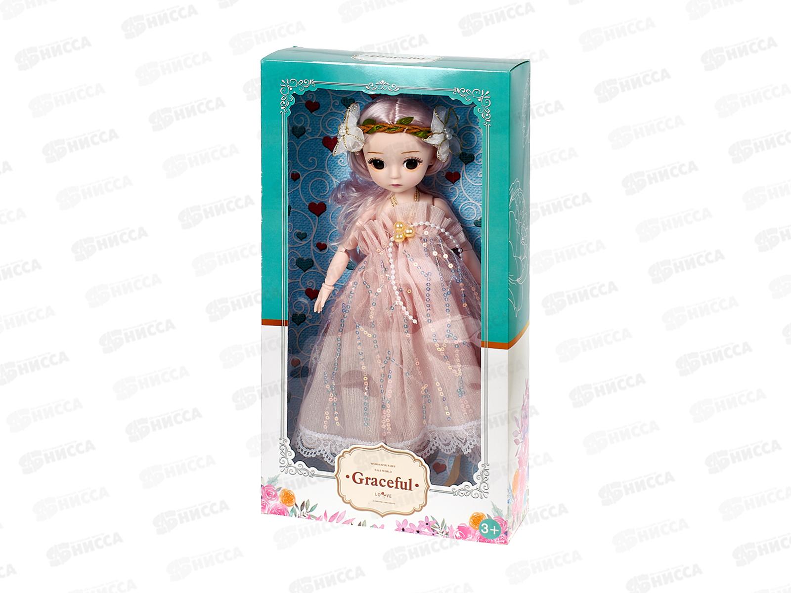 Кукла 30см 2977810 с аксессуарами, 2в. в коробке 18*6*35см