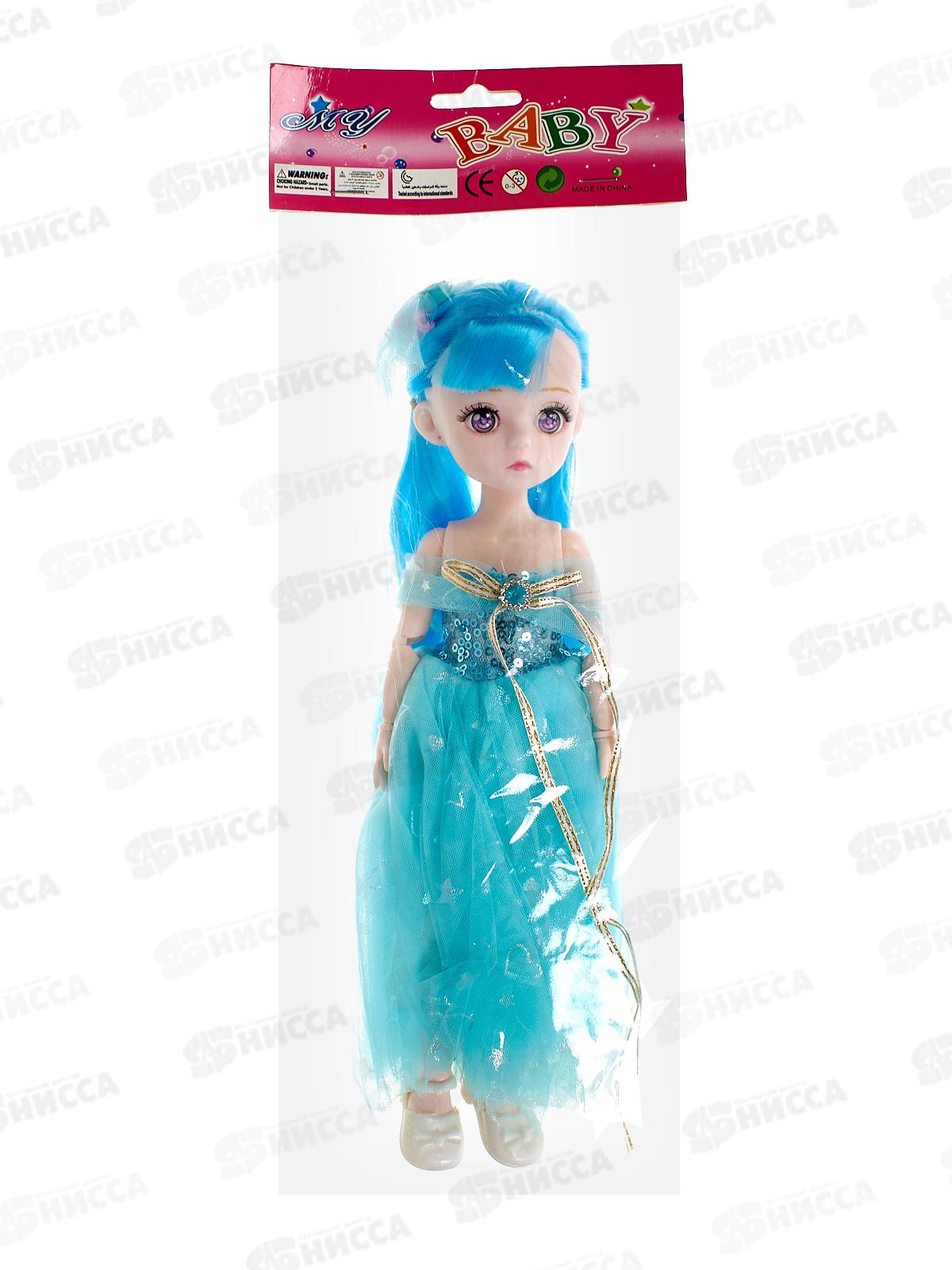 Кукла 30см 2977834 с аксессуарами, 4в. в пакете 14*5*38см