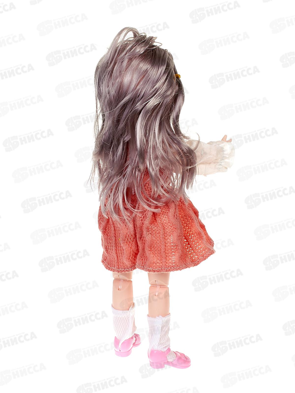 Кукла 30см 2977836 с аксессуарами, 4в. в пакете 14*5*38см