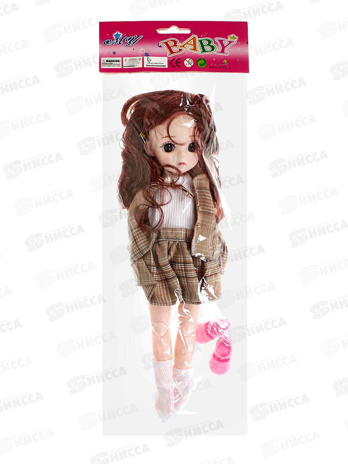 Кукла 30см 2977837 с аксессуарами, 4в. в пакете 14*5*38см