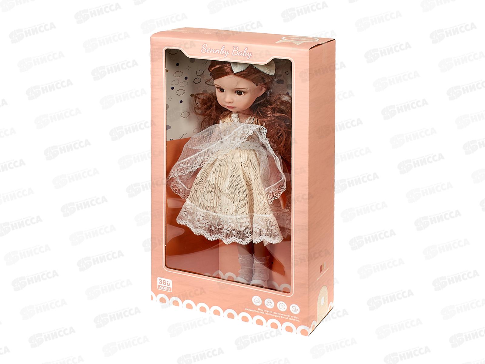 Кукла 35см 2992387 в коробке 20,5*8,5*36см