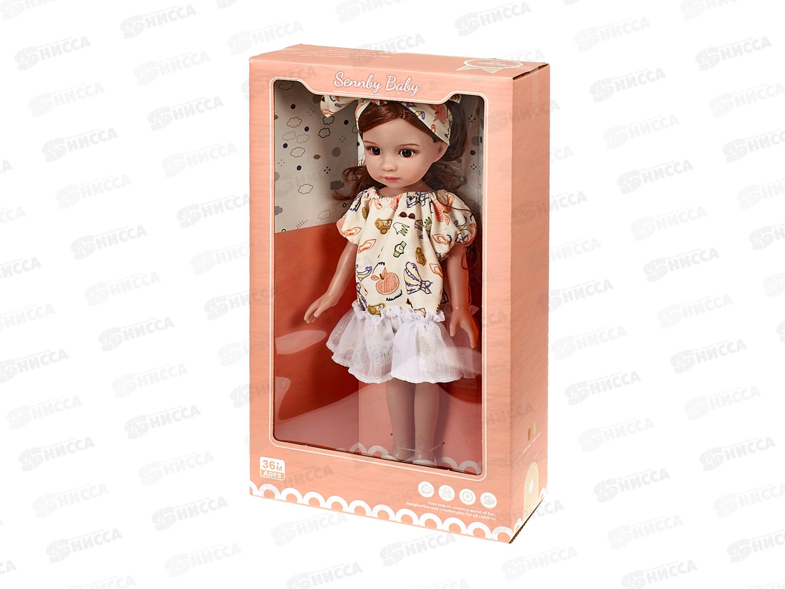 Кукла 35см 2992390 в коробке 20,5*8,5*36см