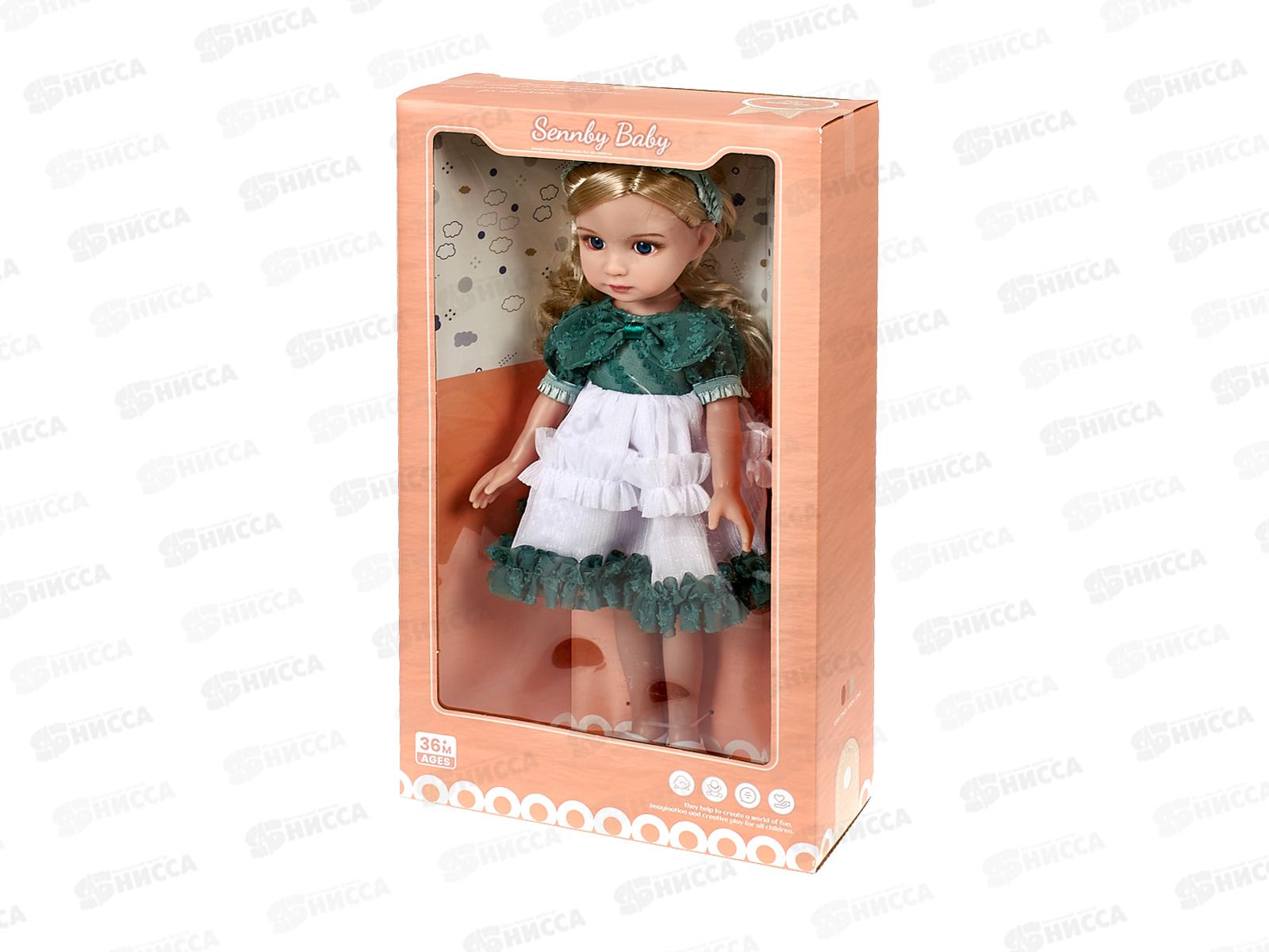 Кукла 35см 2992392 в коробке 20,5*8,5*36см
