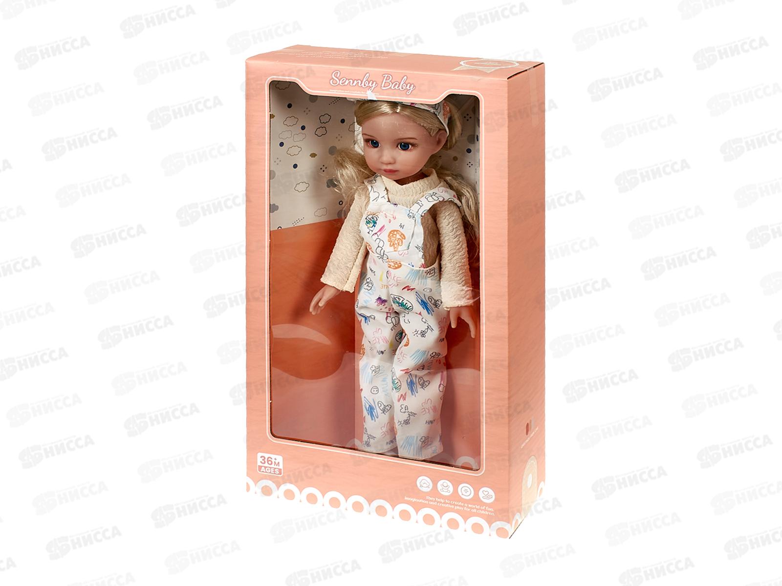 Кукла 35см 2992394 в коробке 20,5*8,5*36см