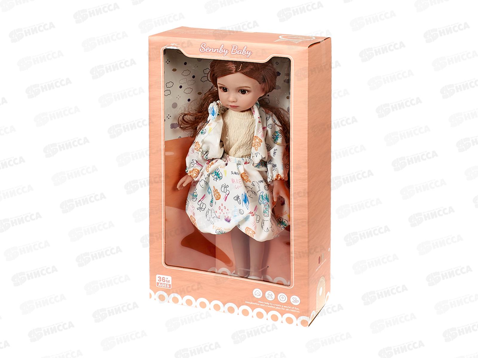 Кукла 35см 2992395 в коробке 20,5*8,5*36см