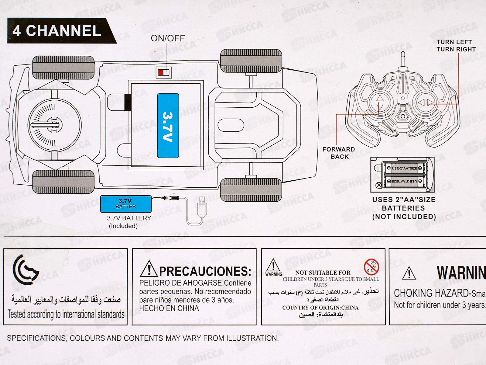 Машинка на пульте р/у, 2863819 свет, 2 цв. в коробке 32*13*13см