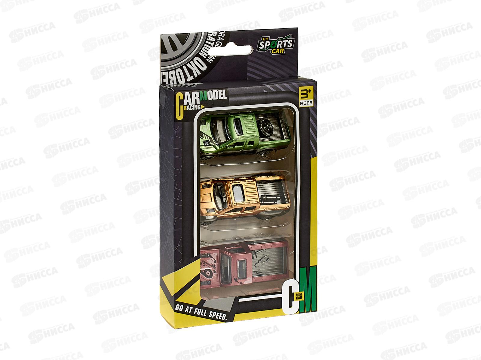 Набор &quotТранспорт&quot 2433814 инерц. 3 машинки, 2 вида, в коробке