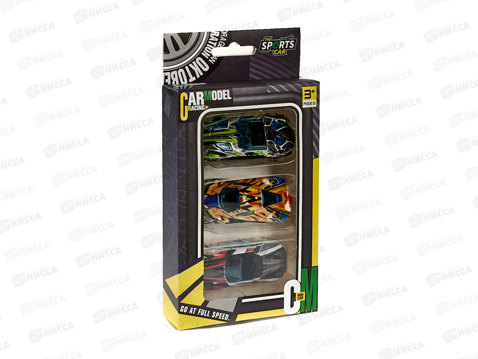 Набор &quotТранспорт&quot 2433815 инерц. 3 машинки, 2 вида, в коробке