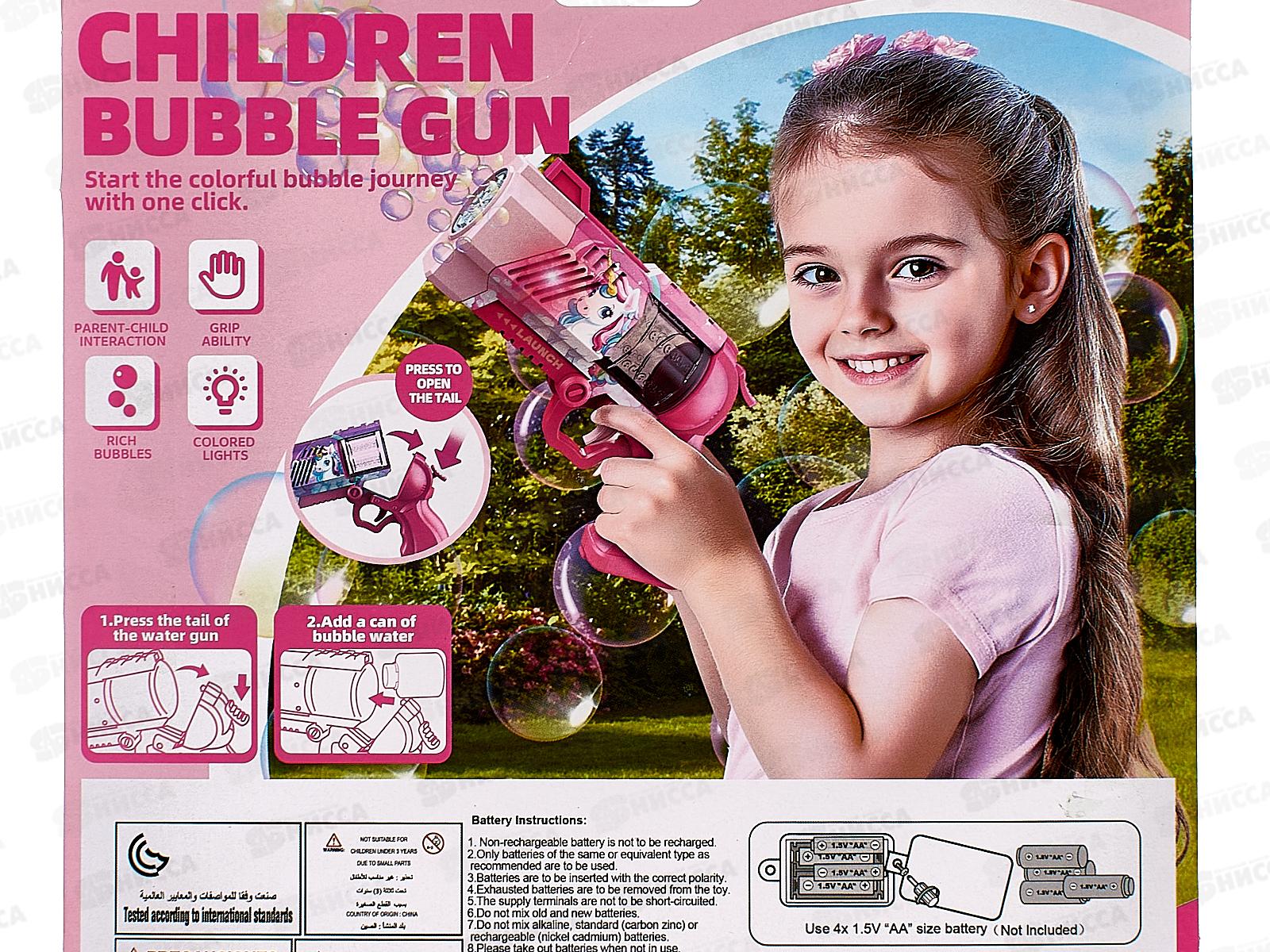 Пистолет для пускания мыльных пузырей 2991731 на блистере