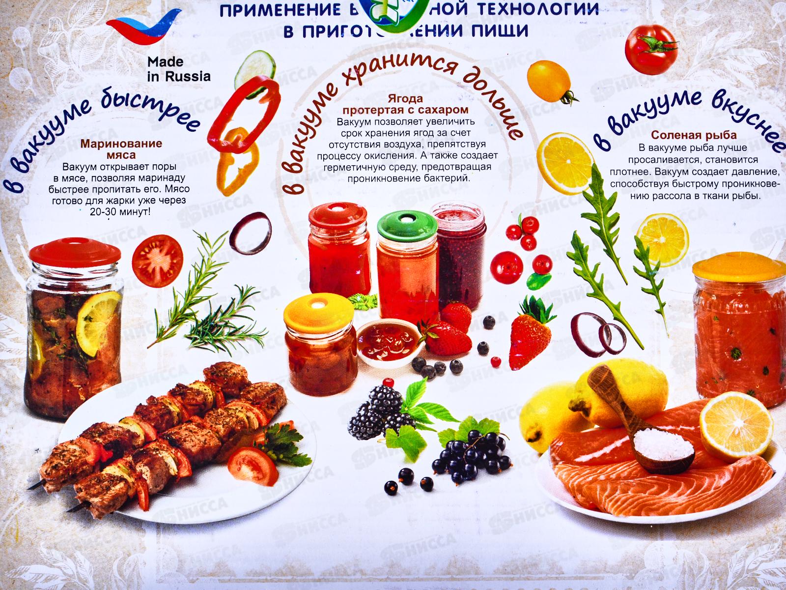 ВАКС 02Н Набор Вакуумный в картонной упаковке