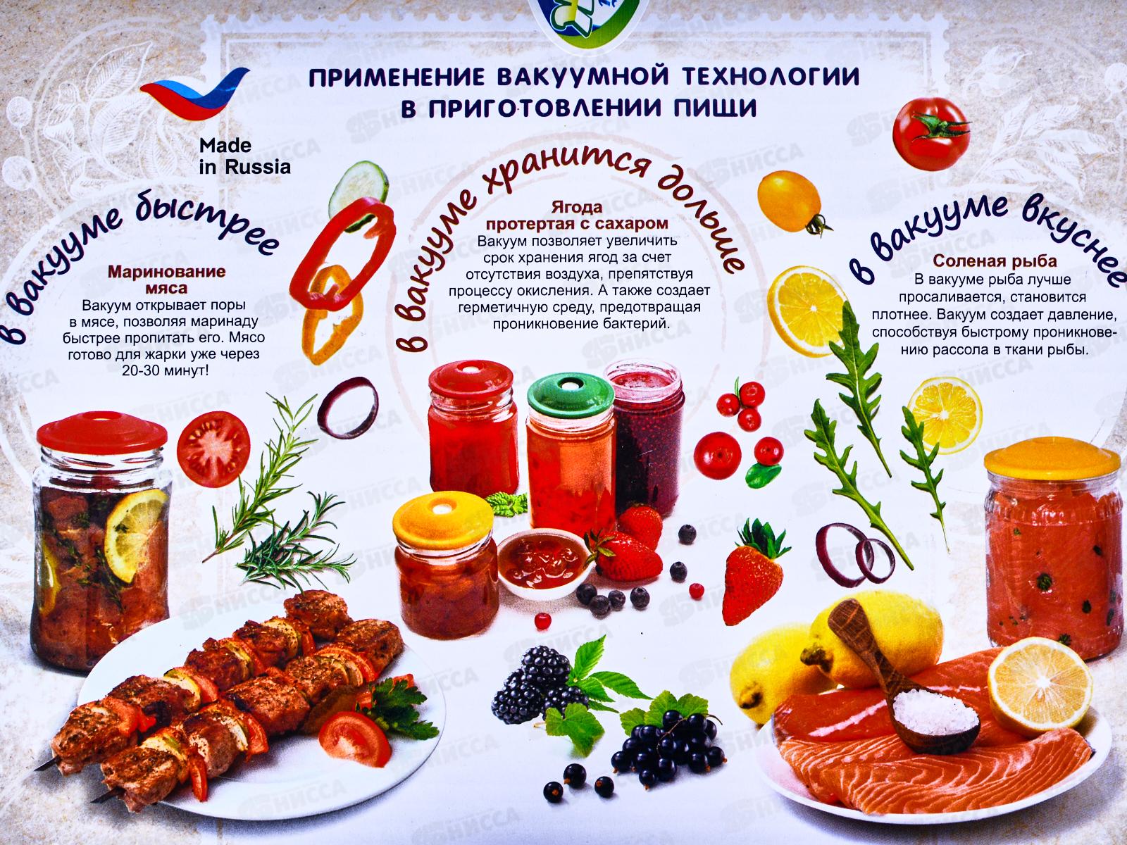 ВАКС 03Н Набор Вакуумный в картонной упаковке