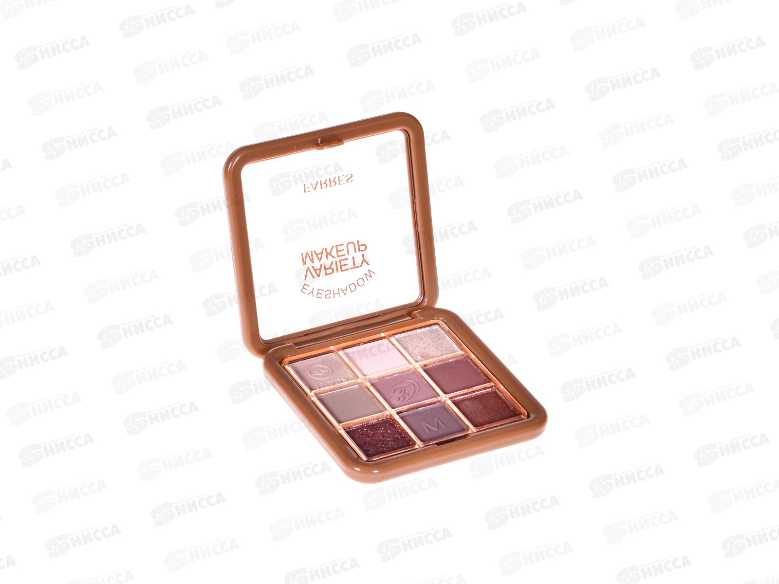 Farres тени для век 9 цветов 1850-02 *24