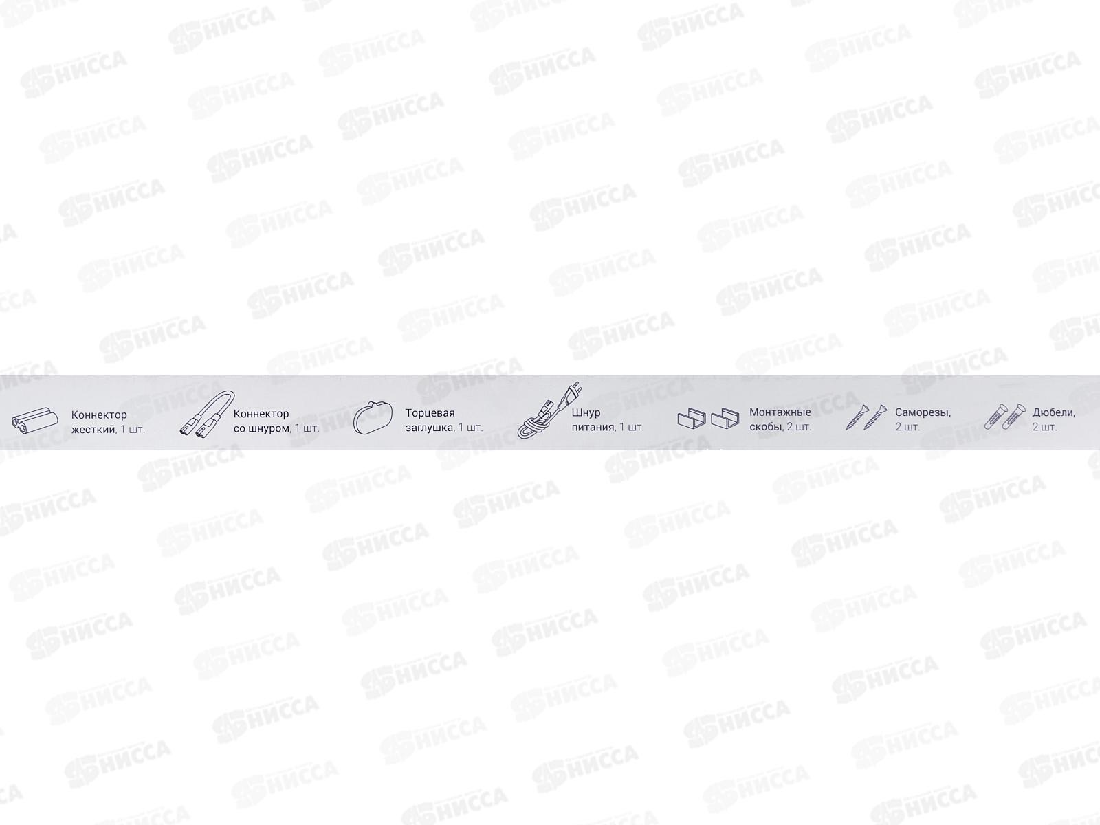 Светильник светодиодный inHOME СПБ-Т5  7Вт 6500К 600Лм IP40 600мм