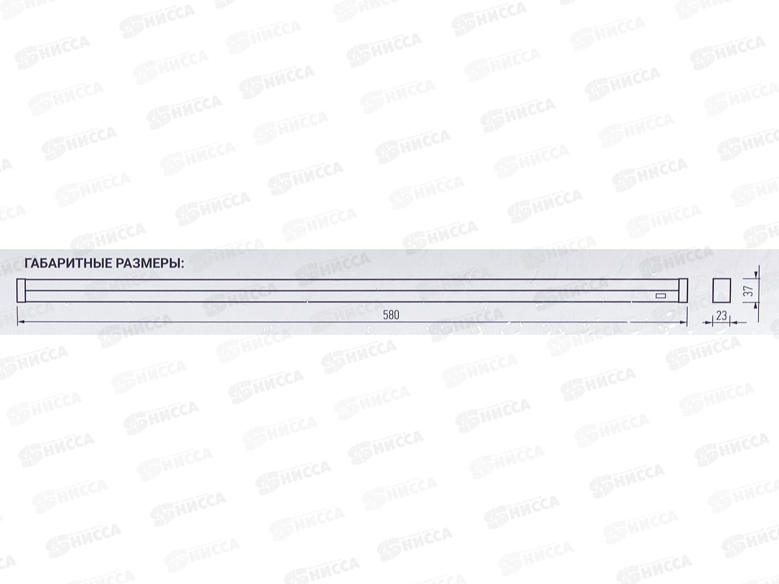Светильник светодиод. inHOME СПБ-Т5  7Вт 6500К 600Лм IP40 600мм