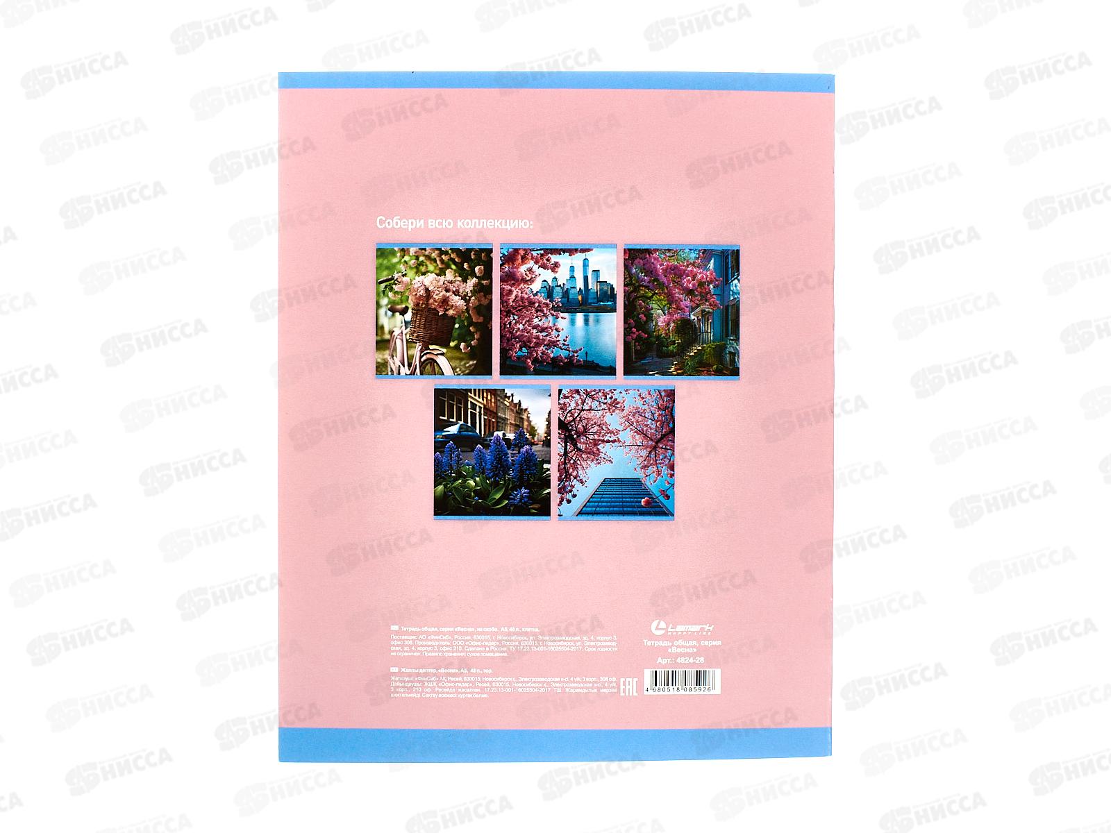 Тетрадь 48л кл. LAMARK Весна. на скобе 4824-28  *5/100
