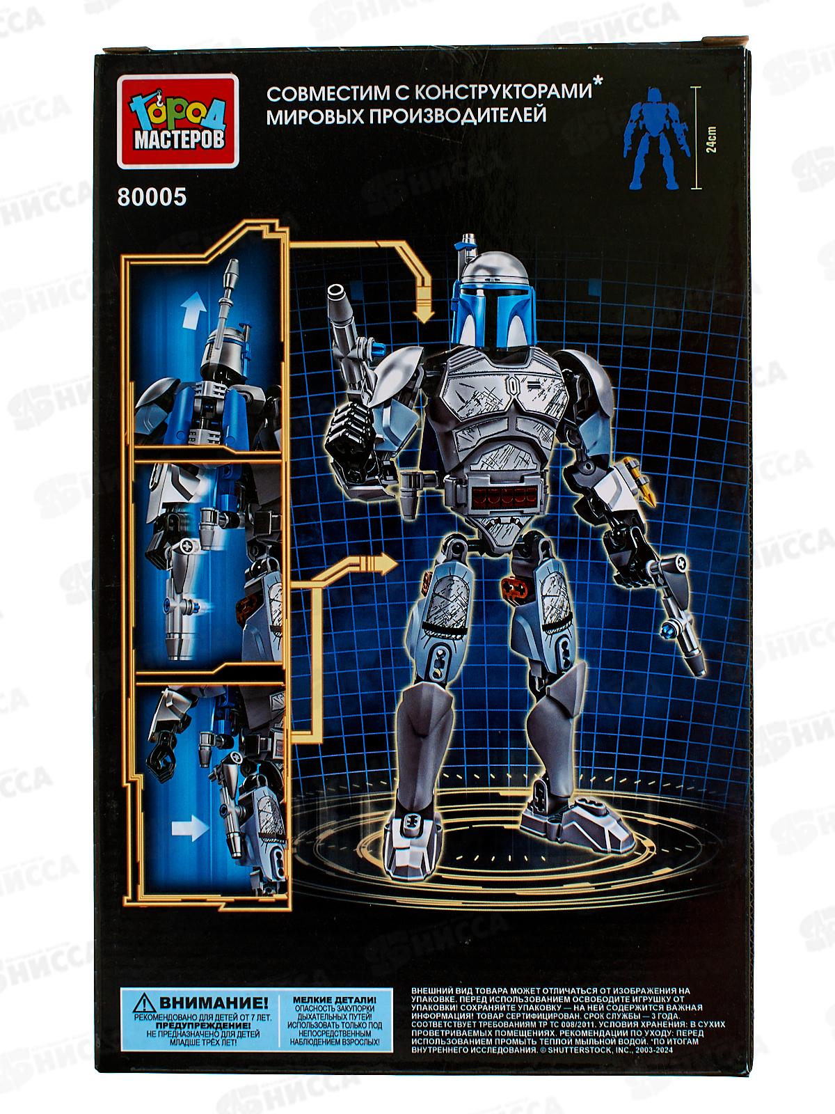 Конструктор &quotГОРОД МАСТ&quot Космические сражения, 85дет. 80005-ZH