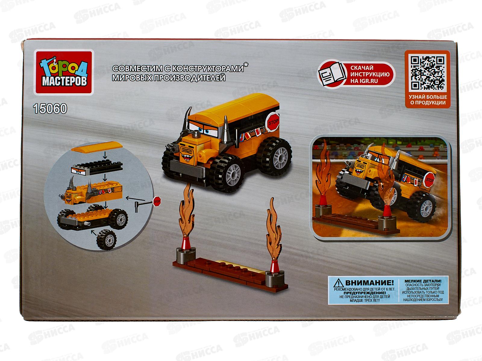 Конструктор &quotГОРОД МАСТ&quot Безумные тачки, 88дет, 15060-ZH