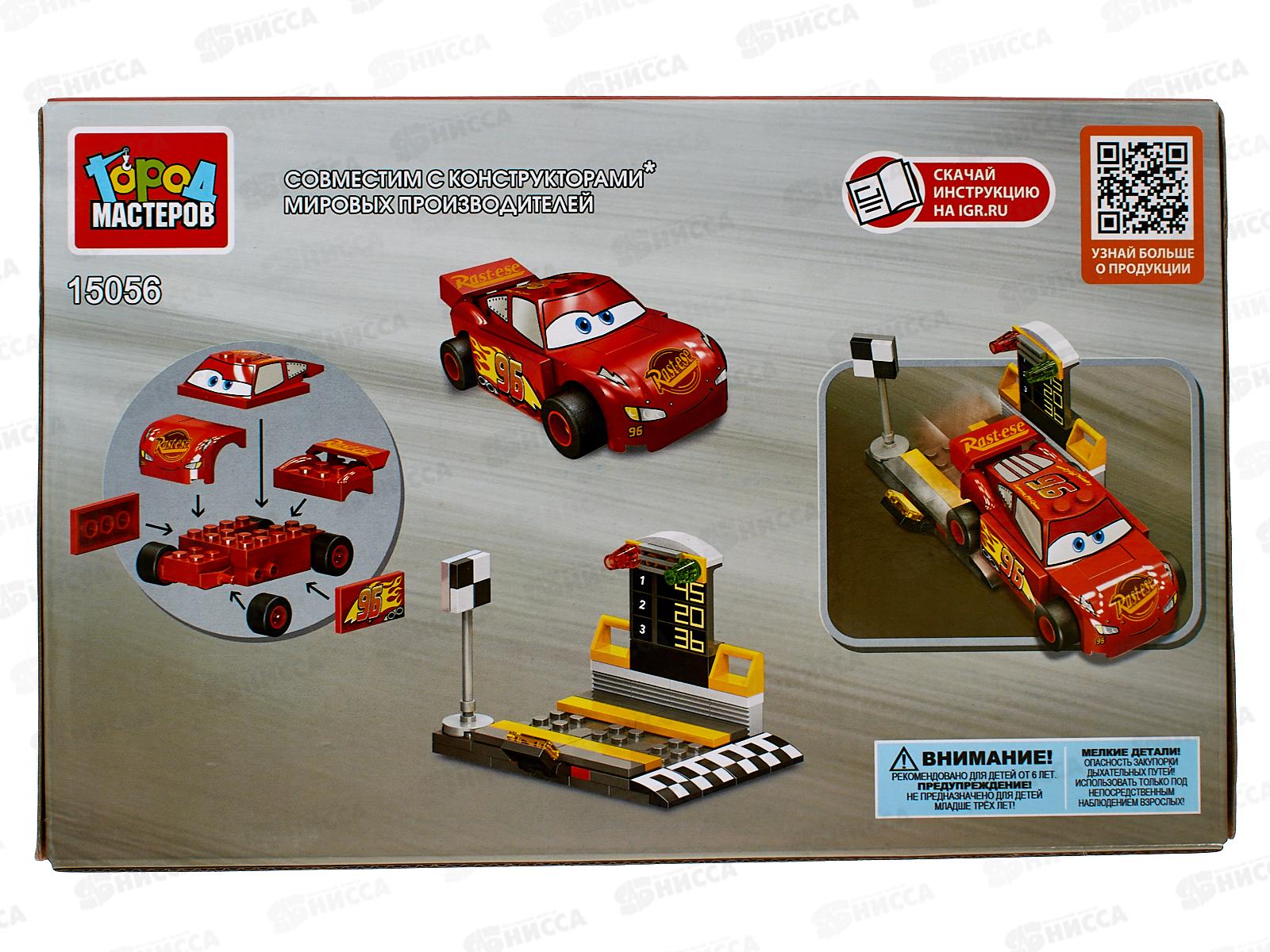 Конструктор &quotГОРОД МАСТ&quot Безумные тачки, 84дет, 15056-ZH