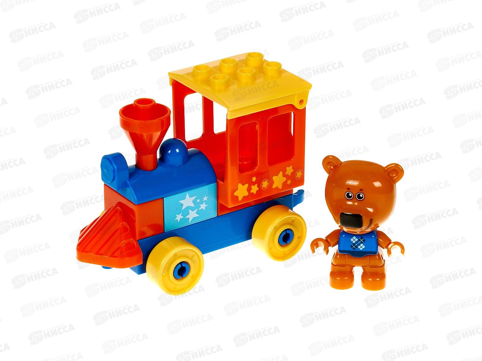 Конструктор &quotГОРОД МАСТ&quot Большие кубики: Кеша с паровозом, 10002-LL, 11дет.