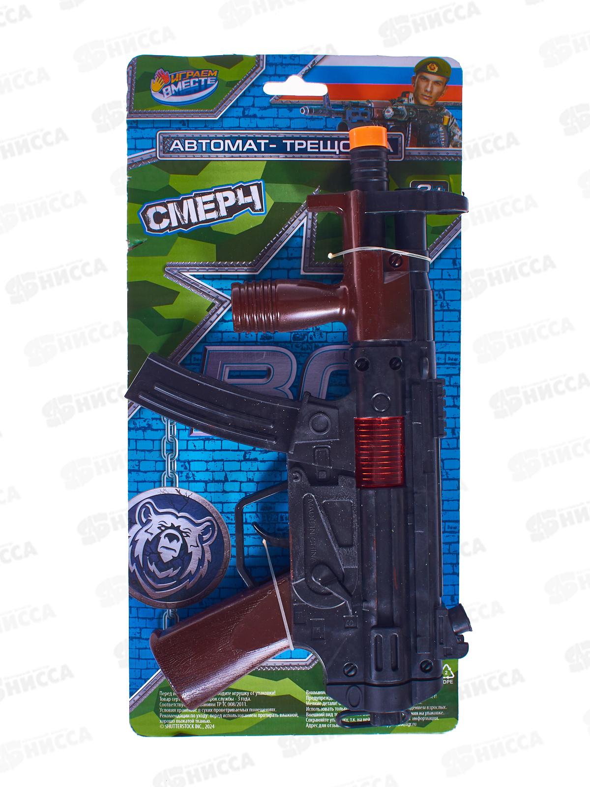 Автомат-трещотка Р428-Н41334-R на картоне