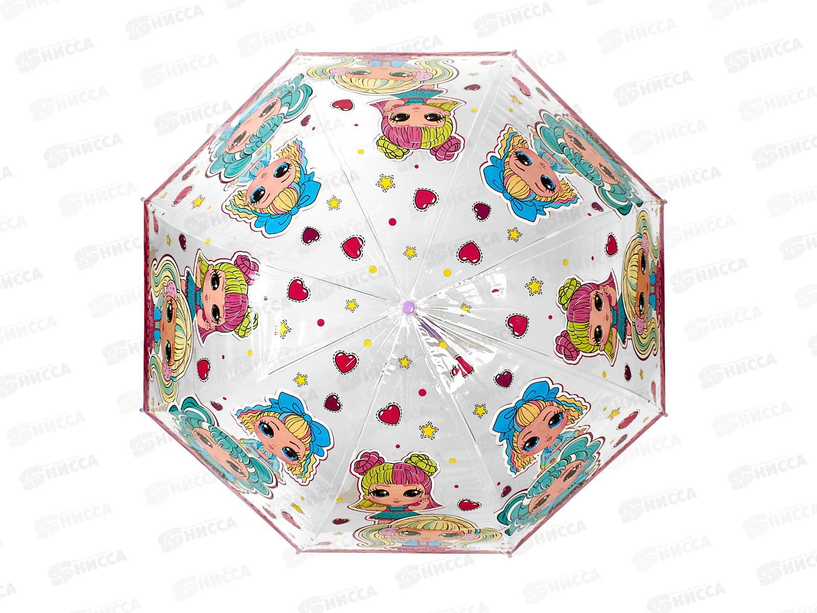 Зонт детский Куклы модницы, r-60см, прозрачный, полуавтомат UM60T-NLOL