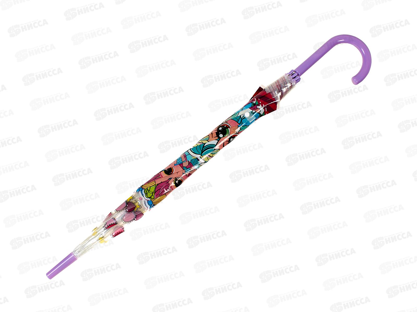 Зонт детский Куклы модницы, r-60см, прозрачный, полуавтомат UM60T-NLOL