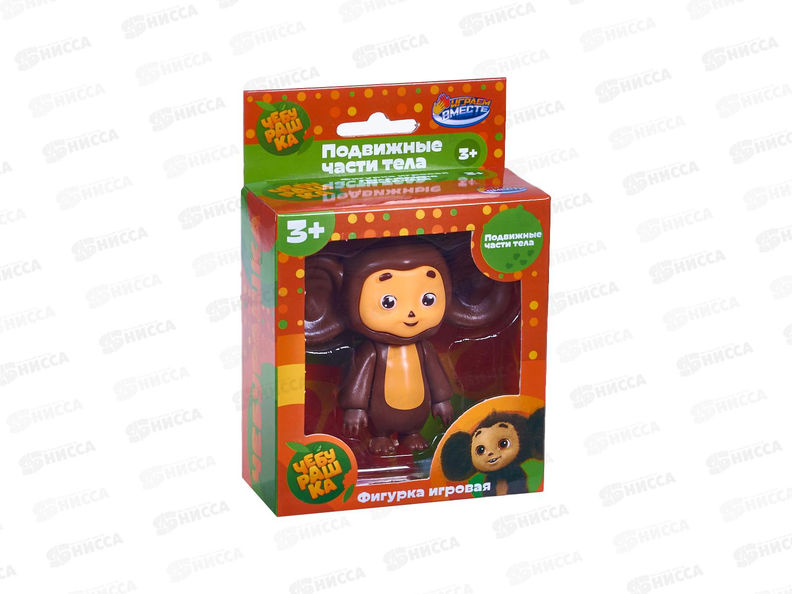 Фигурка Чебурашка 8см, пластик, коробка PL-BOX