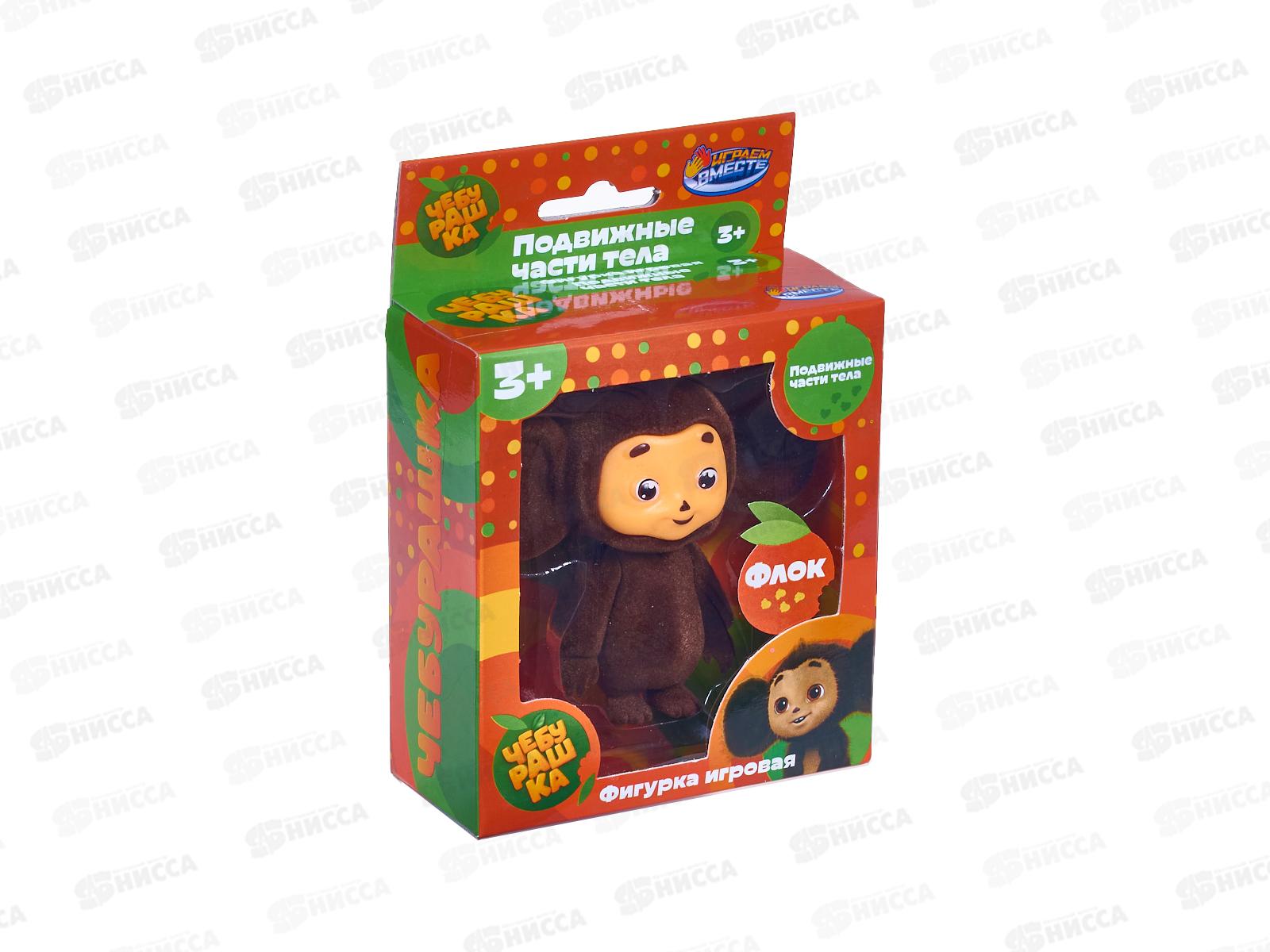 Фигурка Чебурашка 8см, флокированный, коробка FL-BOX