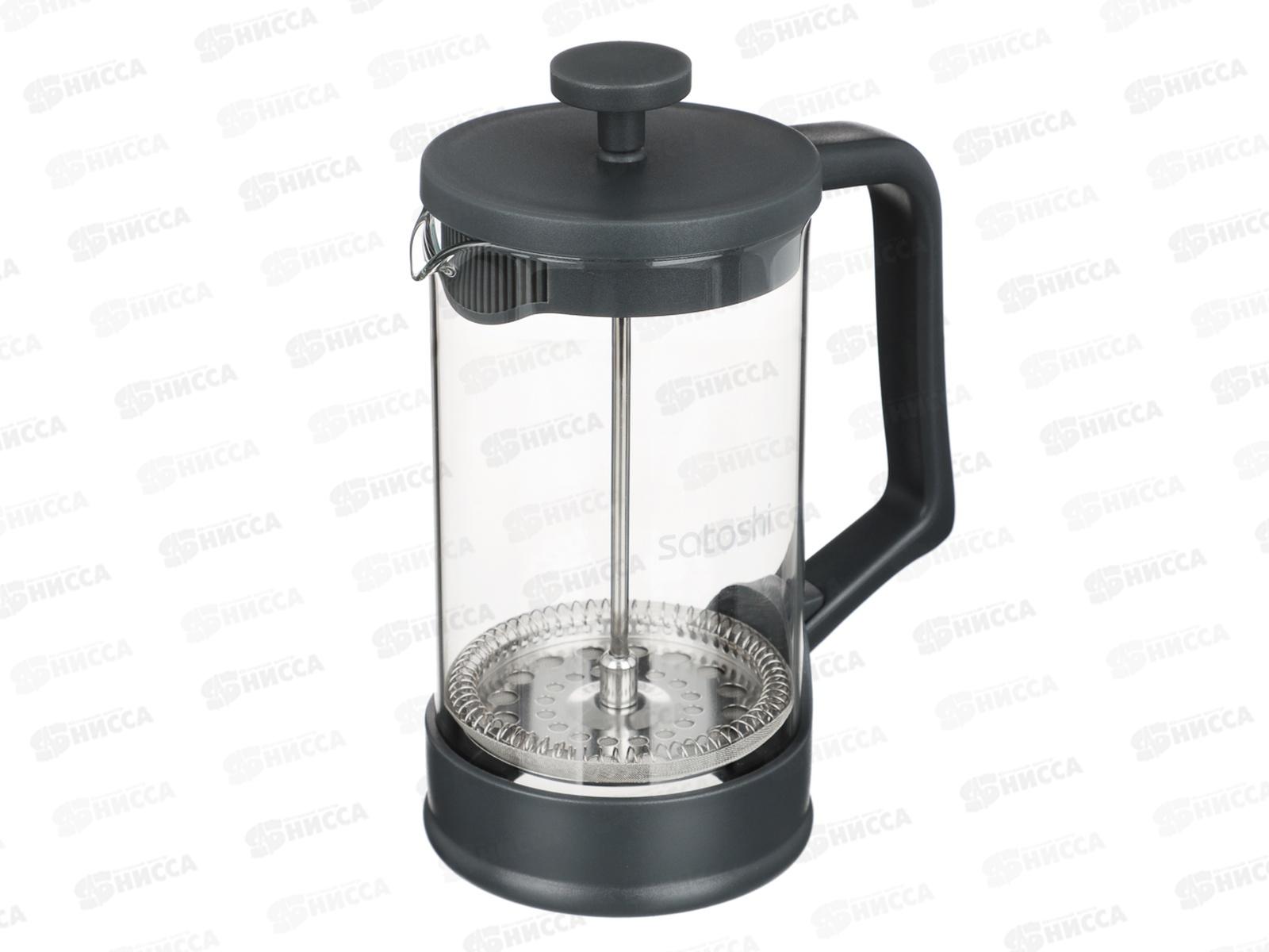 Френч-пресс 600мл &quotФавьер серый&quot SATOSHI стекло 850-250 г