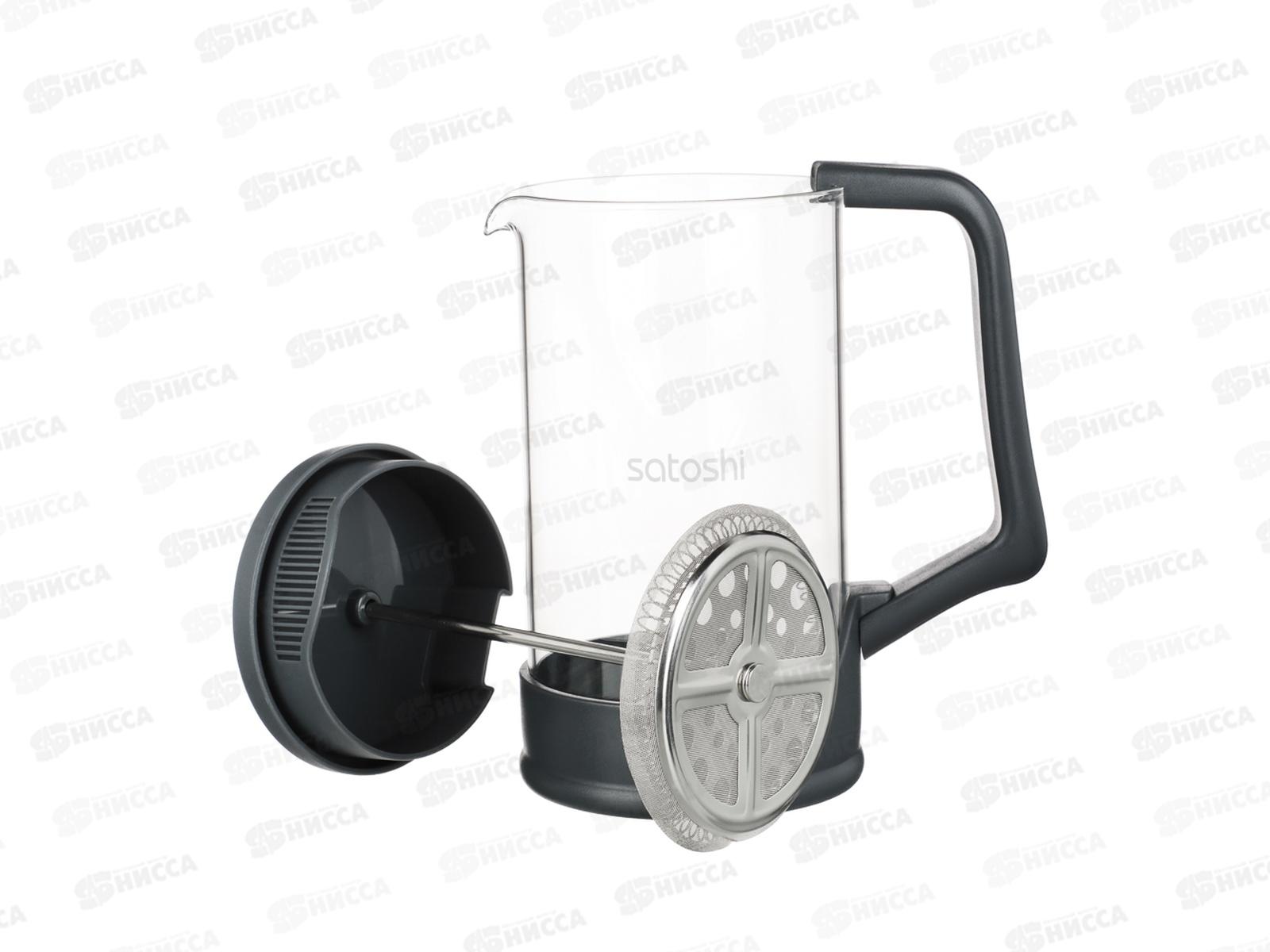 Френч-пресс 600мл &quotФавьер серый&quot SATOSHI стекло 850-250 г