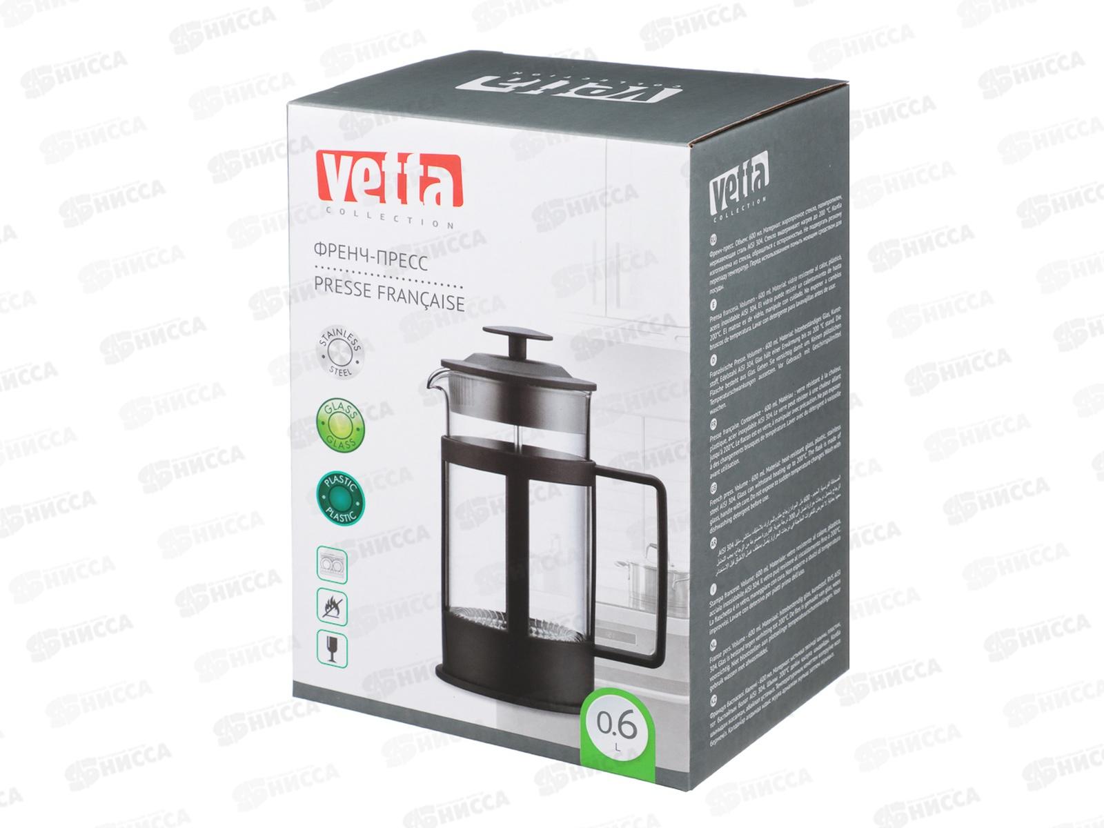 Френч-пресс 600мл &quotМелана&quot Vetta стекло 850-252 г