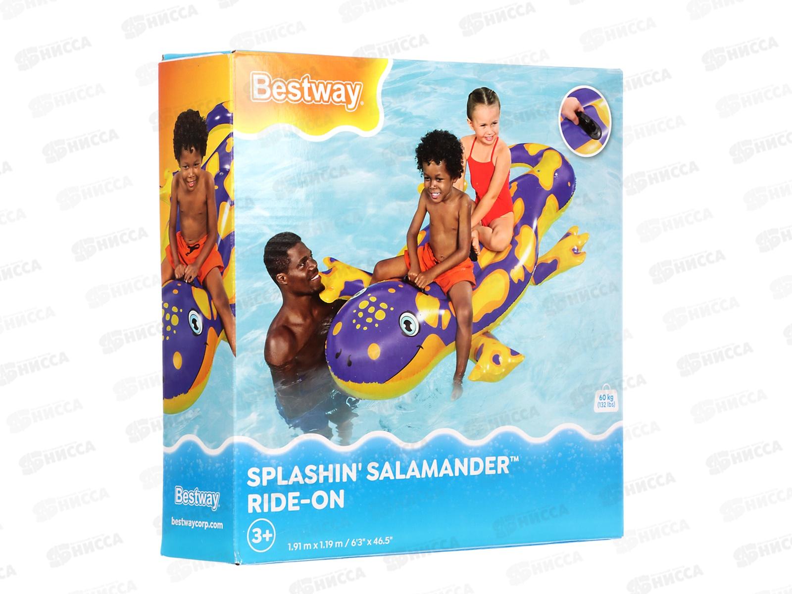 Плотик SPLASHIN SALAMANDER 191х119см, 41502 BESTWAY 042-063 г