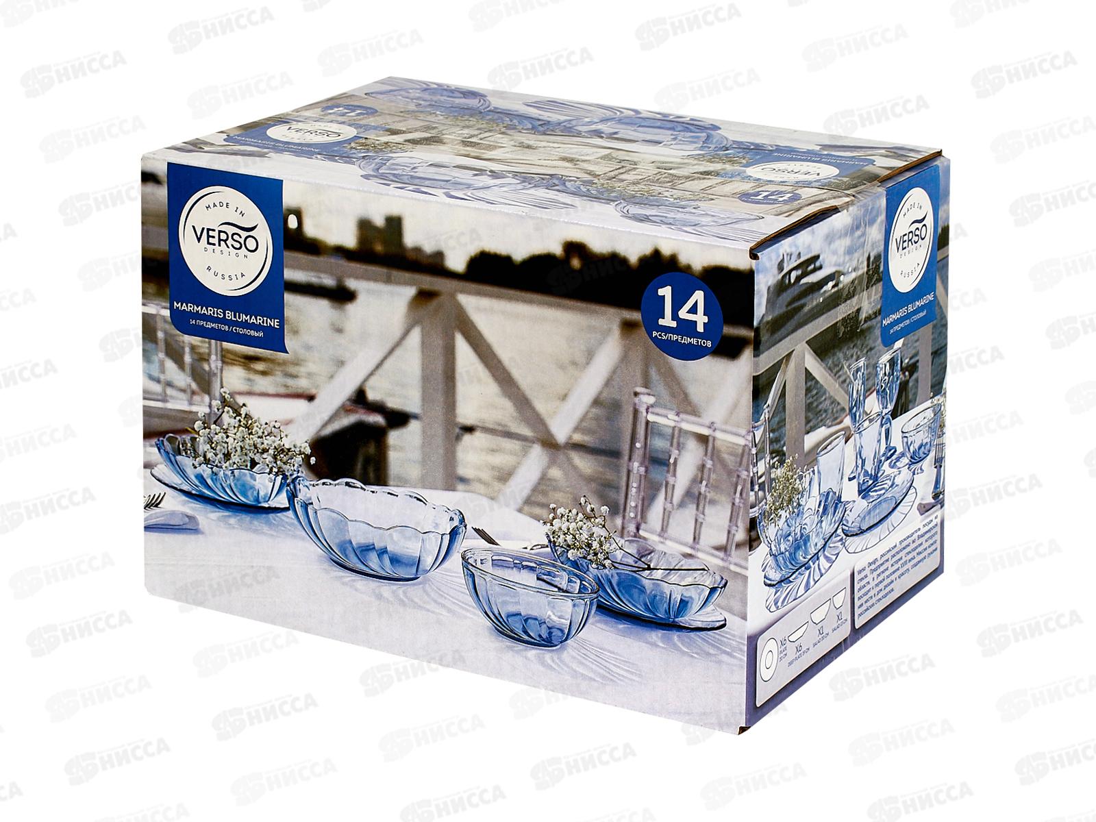 Набор столовый 14пр &quotMarmaris blumarine&quot 50570 *1