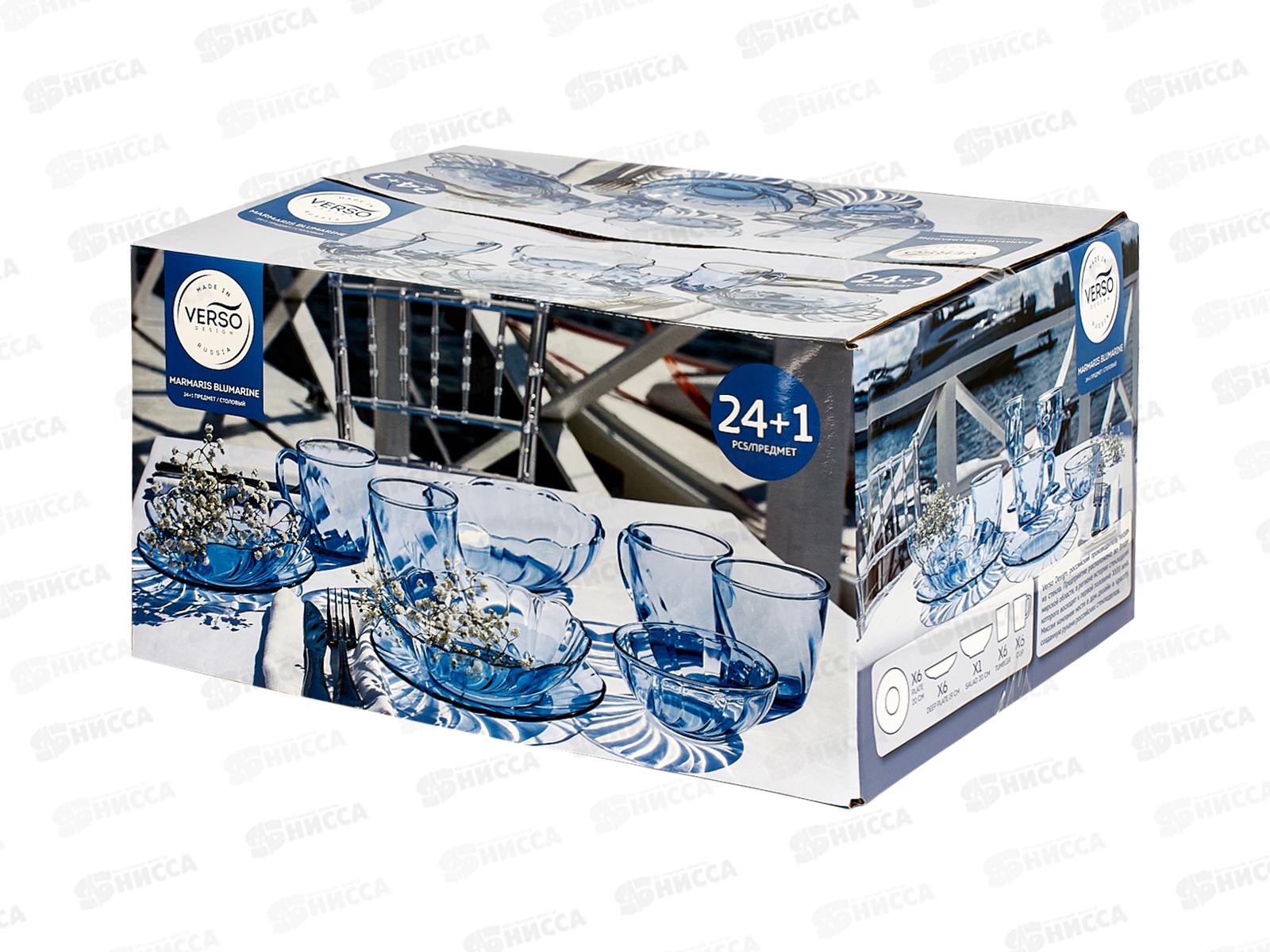 Набор столовый 24+1пр &quotMarmaris blumarine&quot 50571 *1