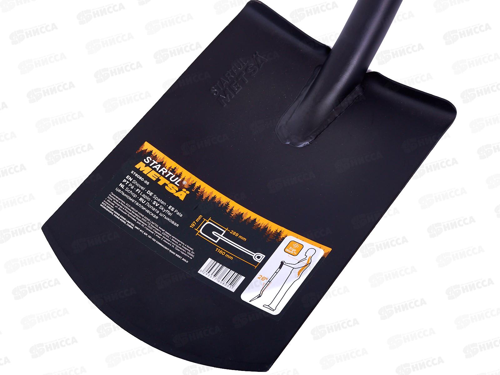 Лопата штыковая с закругленным лезвием цельнометал.1160мм толщина 2.15мм, STARTUL METSA