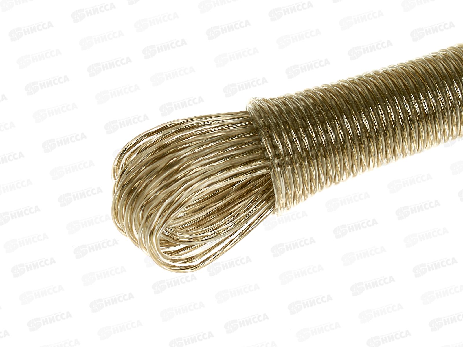 Веревка для одежды 10м металл+полимер (047409) *300  Ж