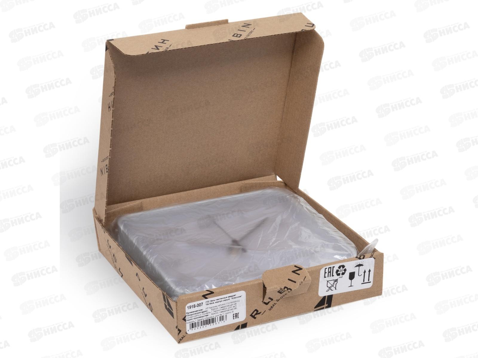 Часы &quot21 Век&quot 1918-007  квадрат Рубин d-19*19см сер. Классика