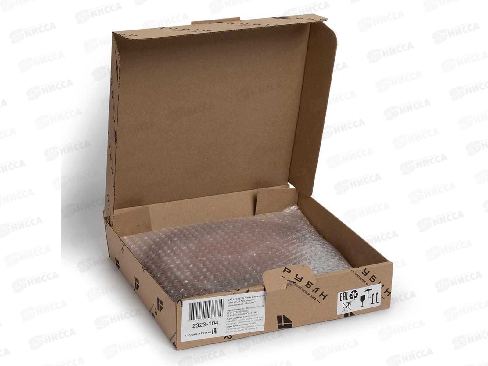 Часы &quot21 Век&quot 2323-104 (10) Паркет