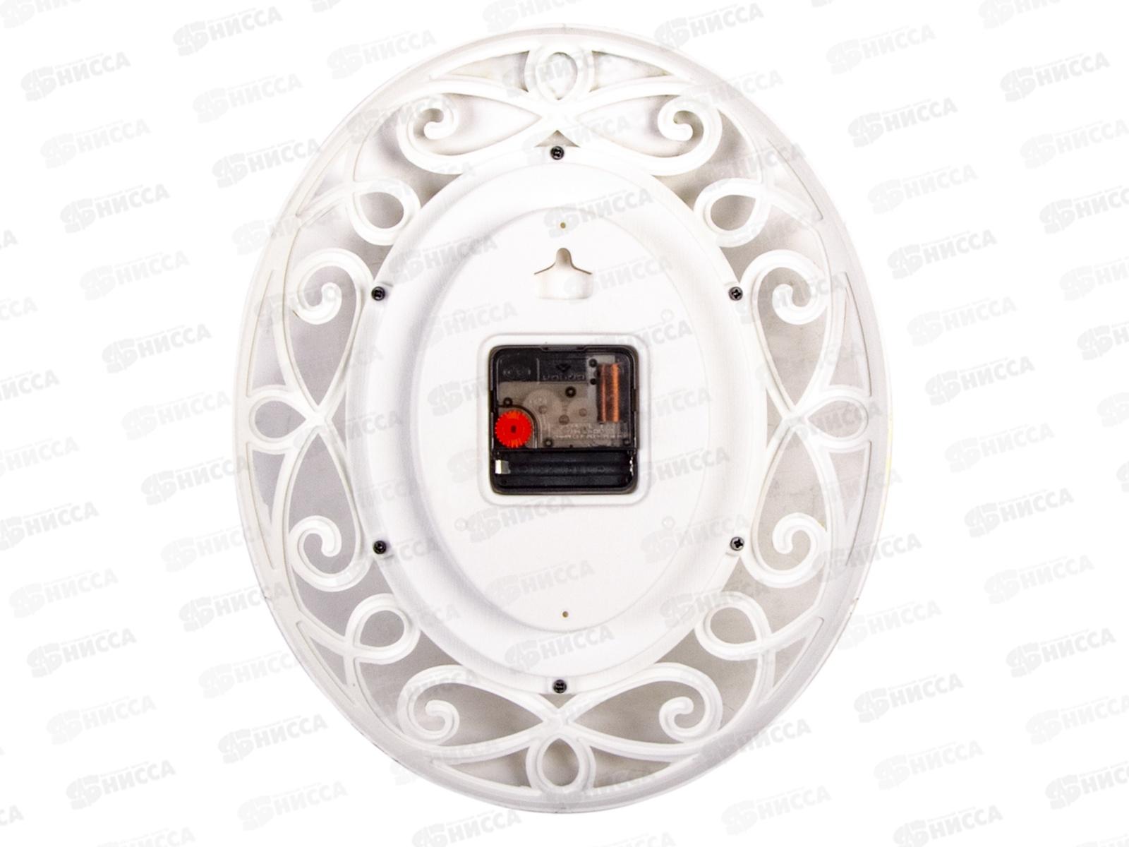 Часы настенные &quot21 Век&quot 3126-007 Классика, белый с золотом,овал Рубин