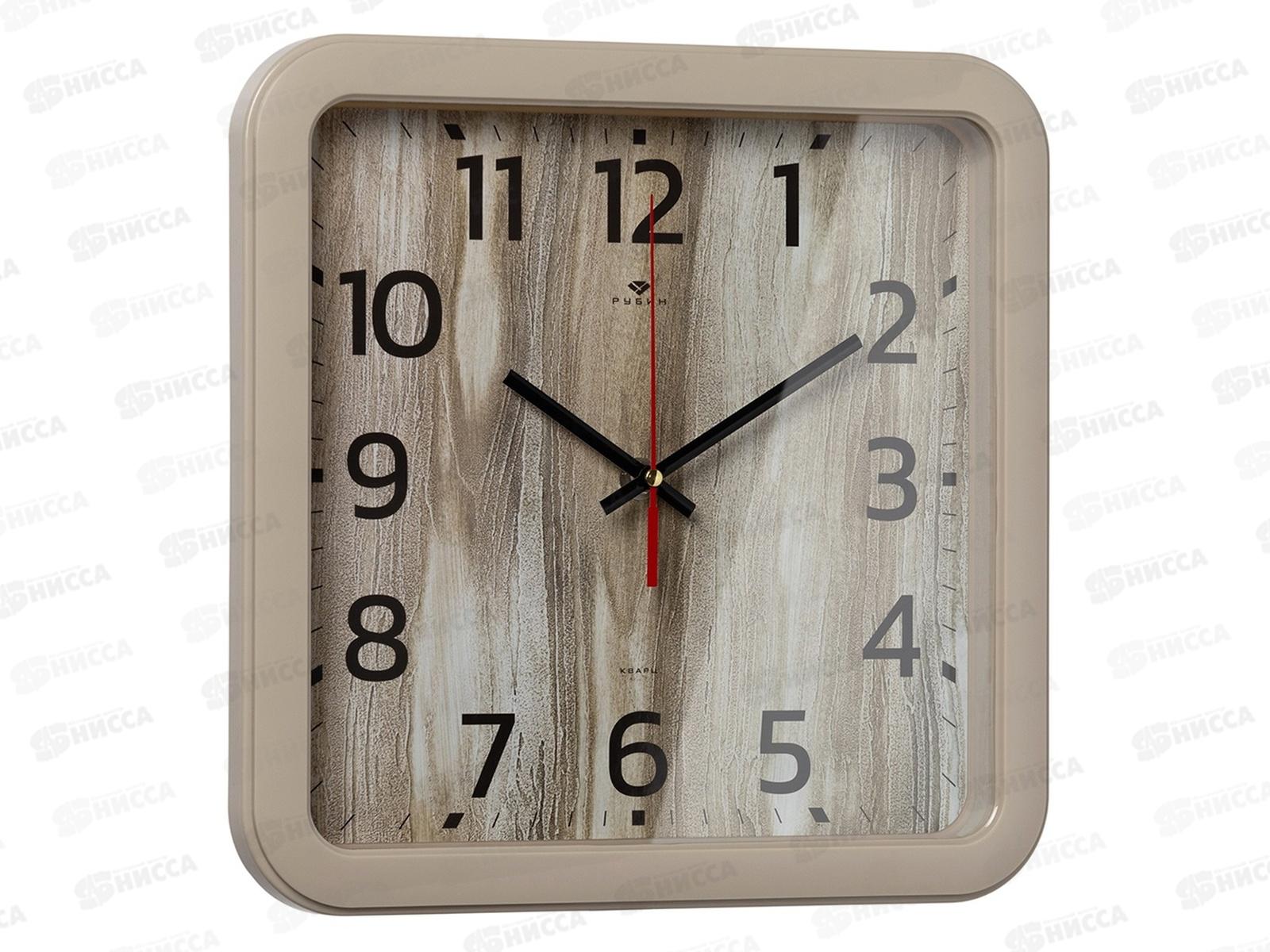 Часы настенные &quot21 Век&quot 7667-013 &quotТекстура дерево&quot, бежевый Рубин
